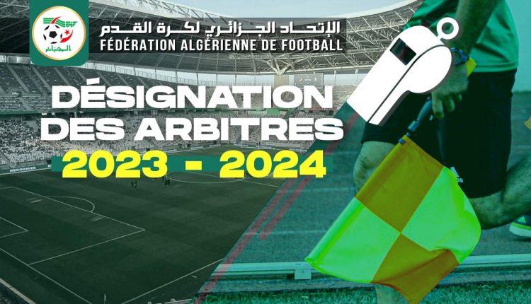 الدوري الجزائري .. تعرف على الجولة 21 وحكام المباريات 